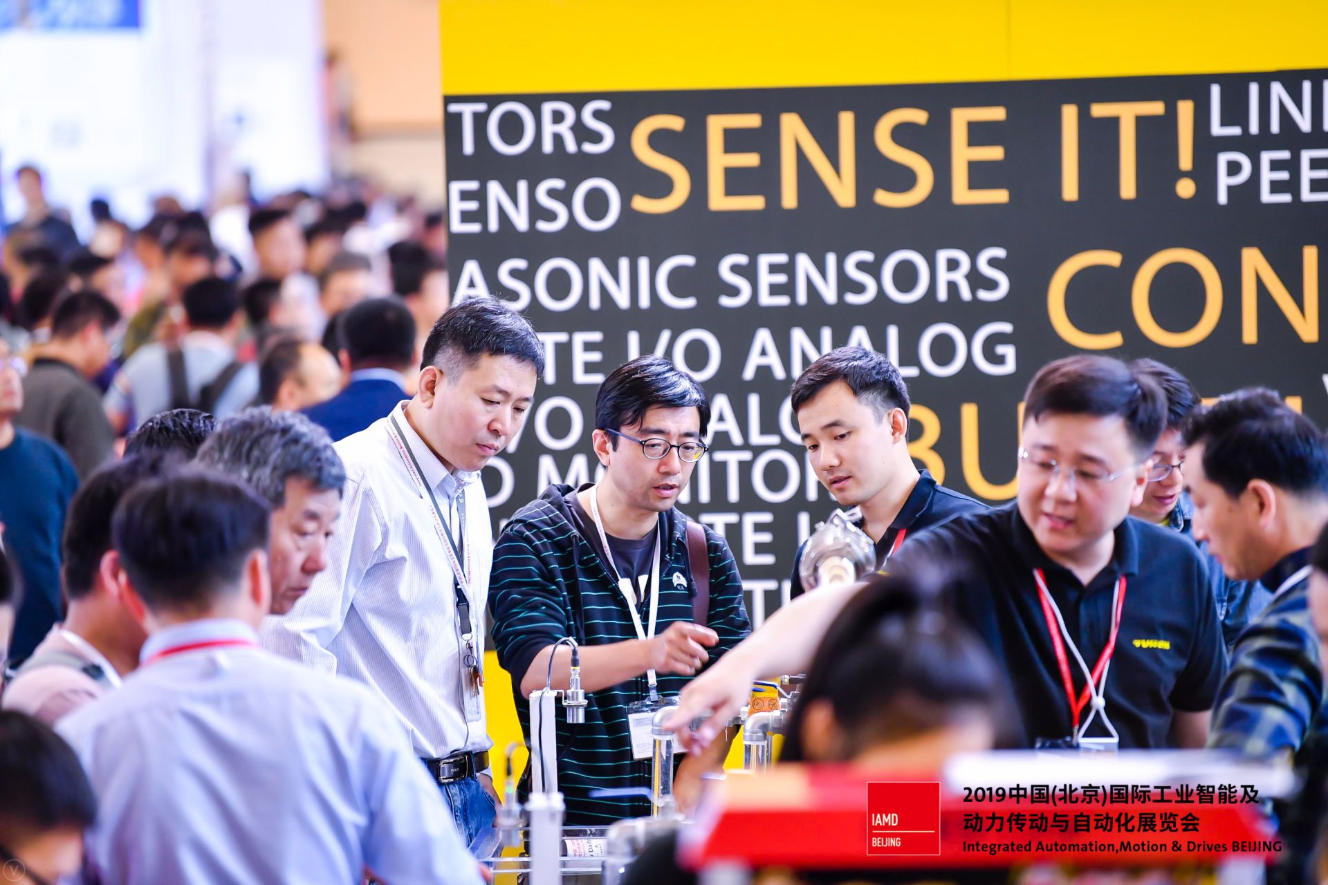 2019中国国际工业智能及动力传动与自动化展览会